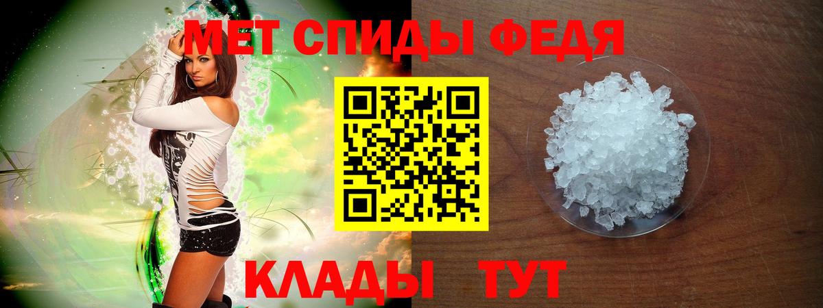 АМФЕТАМИН VHQ  Вход с VPN  Горно-Алтайск 
