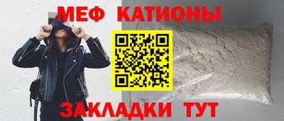 COCAINE Малгобек