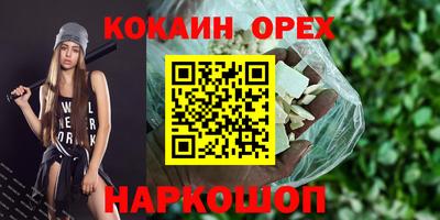 шишки Малоярославец
