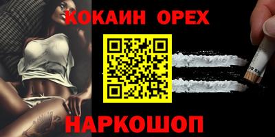 шишки Малоярославец