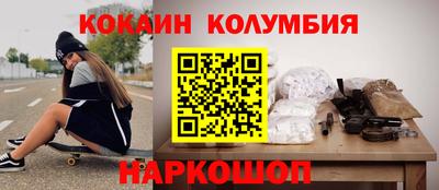 соль ск Мариинск