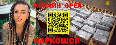 соль ск Мариинск