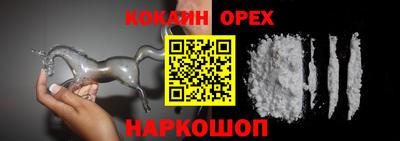 шишки Малоярославец