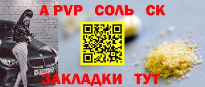 COCAINE Малгобек