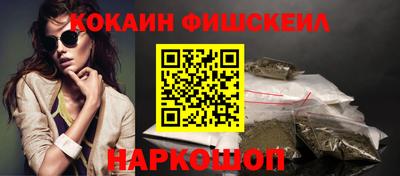 COCAINE Малгобек