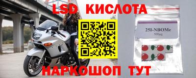 соль ск Мариинск