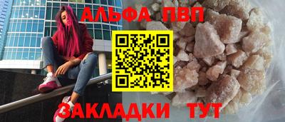 соль ск Мариинск