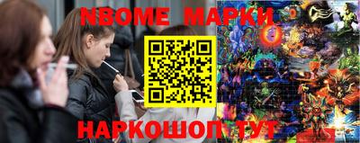 шишки Малоярославец