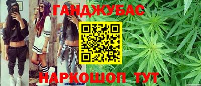 соль ск Мариинск