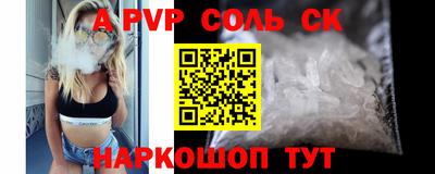 COCAINE Малгобек