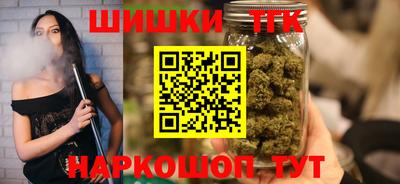 шишки Малоярославец
