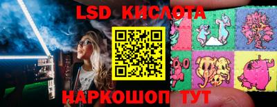 соль ск Мариинск