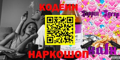 шишки Малоярославец