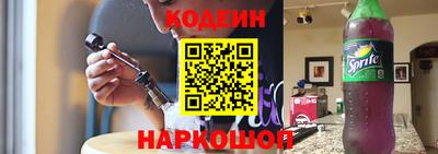 соль ск Мариинск