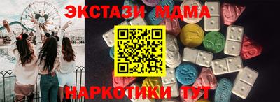 COCAINE Малгобек