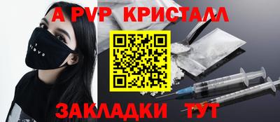 COCAINE Малгобек