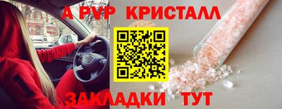 соль ск Мариинск
