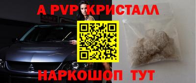 шишки Малоярославец