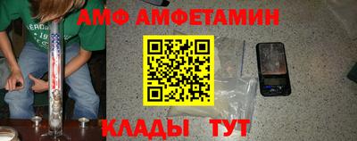 соль ск Мариинск