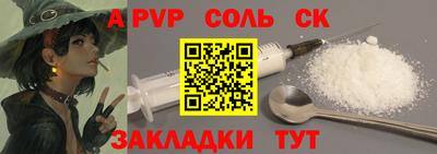 COCAINE Малгобек