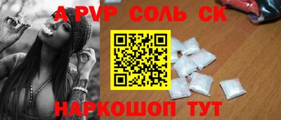 COCAINE Малгобек
