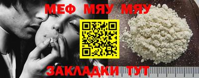 соль ск Мариинск