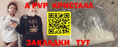 COCAINE Малгобек