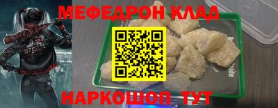 соль ск Мариинск