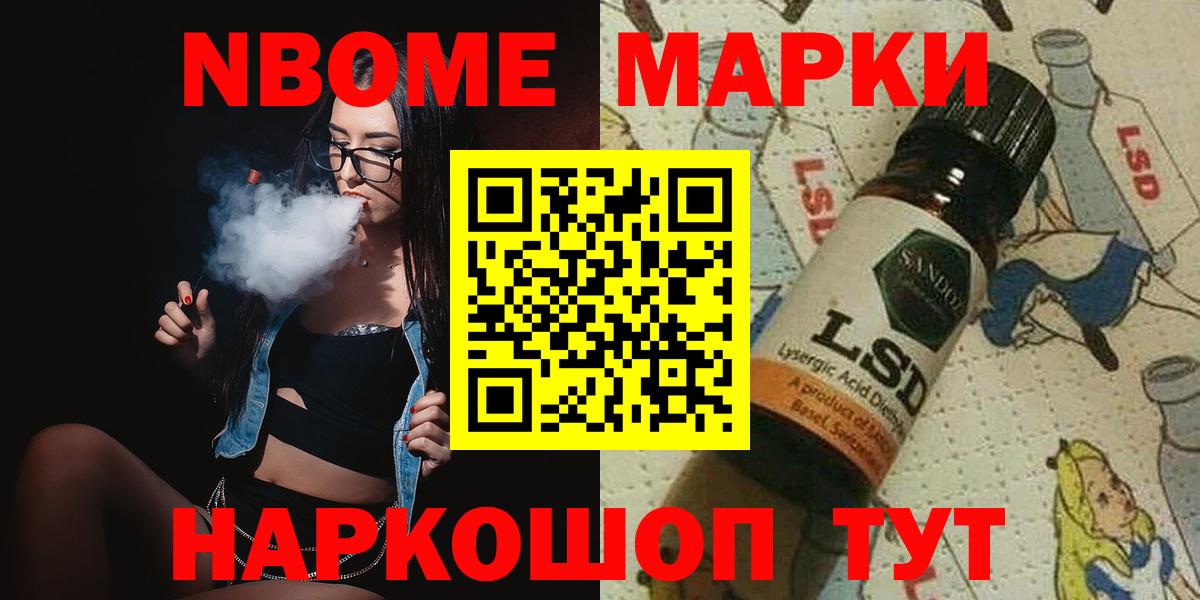 Лсд 25 экстази кислота  LSD-25 экстази ecstasy  Горно-Алтайск  Вход с VPN 