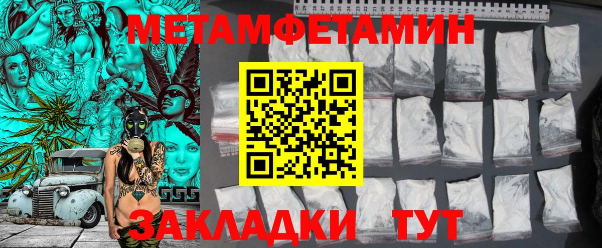 Горно-Алтайск  Первитин витя  Вход с VPN 