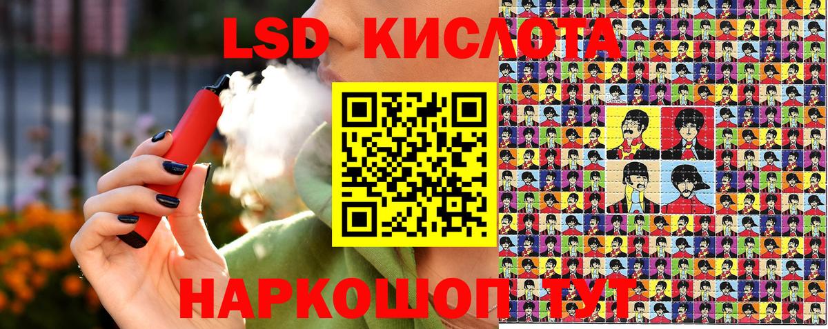 Наркотические марки 1500мкг Горно-Алтайск