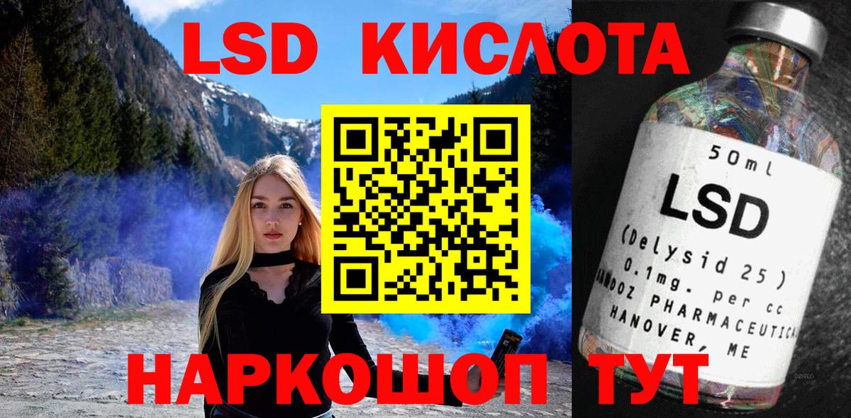 Марки NBOMe 1,5мг  Вход с VPN  Марки NBOMe 1,5мг  Горно-Алтайск 