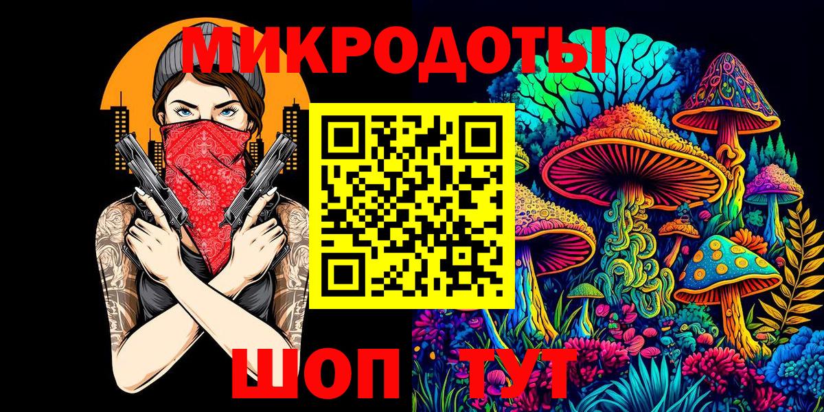 Галлюциногенные грибы прущие грибы Горно-Алтайск