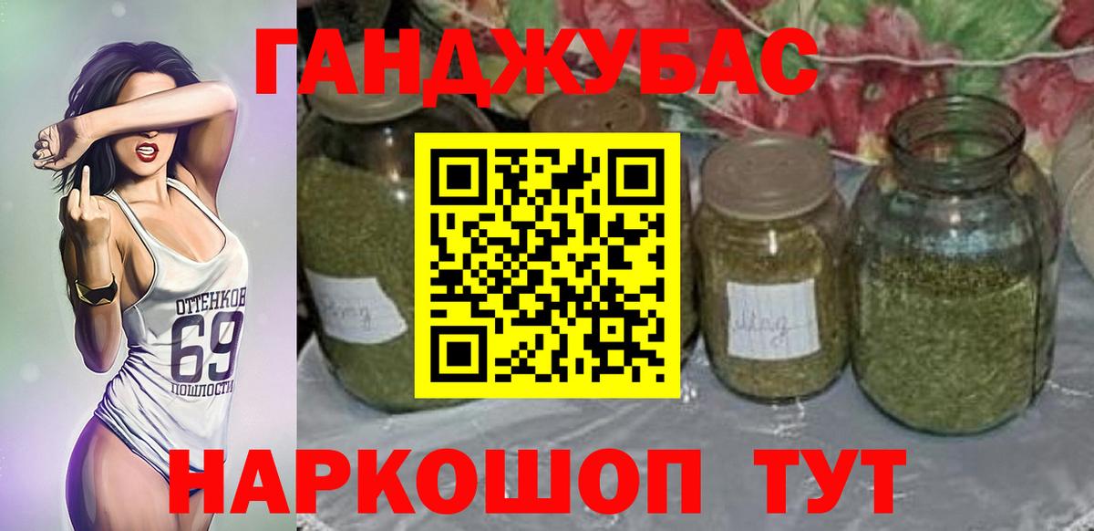 Марихуана ГИДРОПОН  Бошки марихуана Bruce Banner  Вход с VPN  Горно-Алтайск  МАРИХУАНА планчик  МАРИХУАНА индика 
